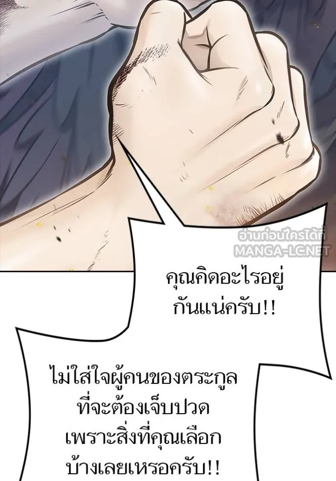หน้า 246