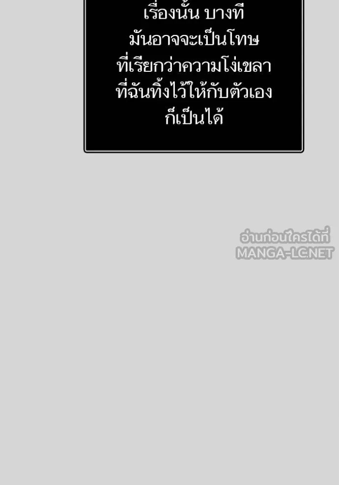 หน้า 246