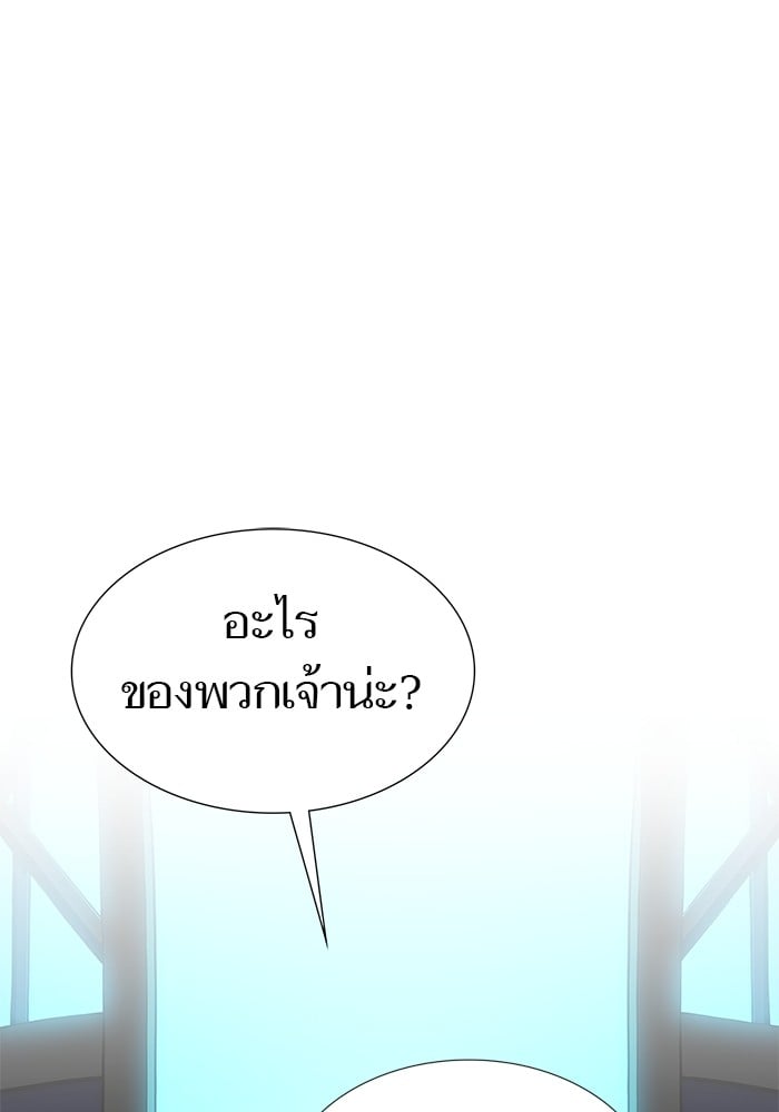 หน้า 247