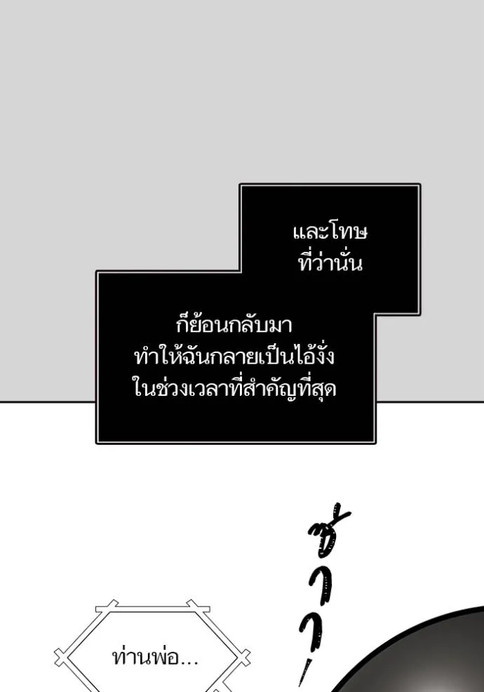 หน้า 247
