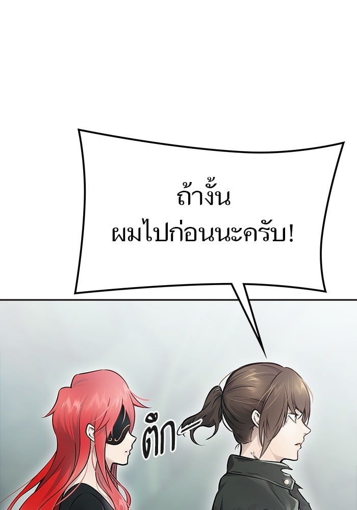 หน้า 247