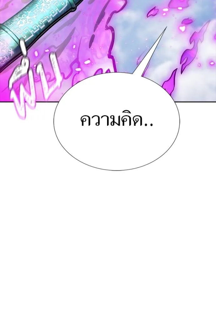 หน้า 247