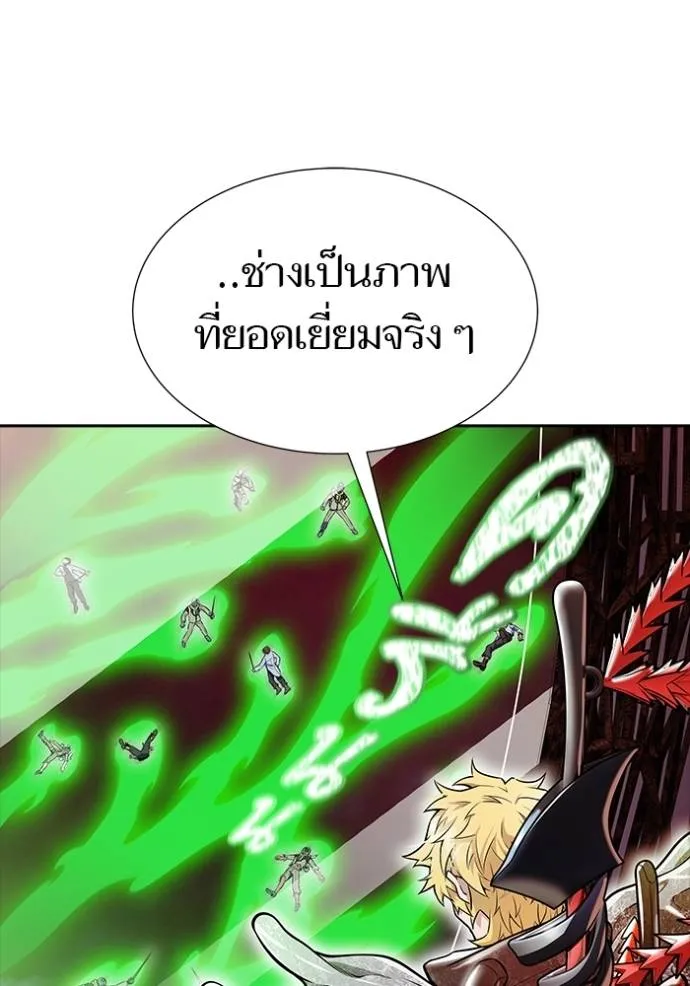 หน้า 247