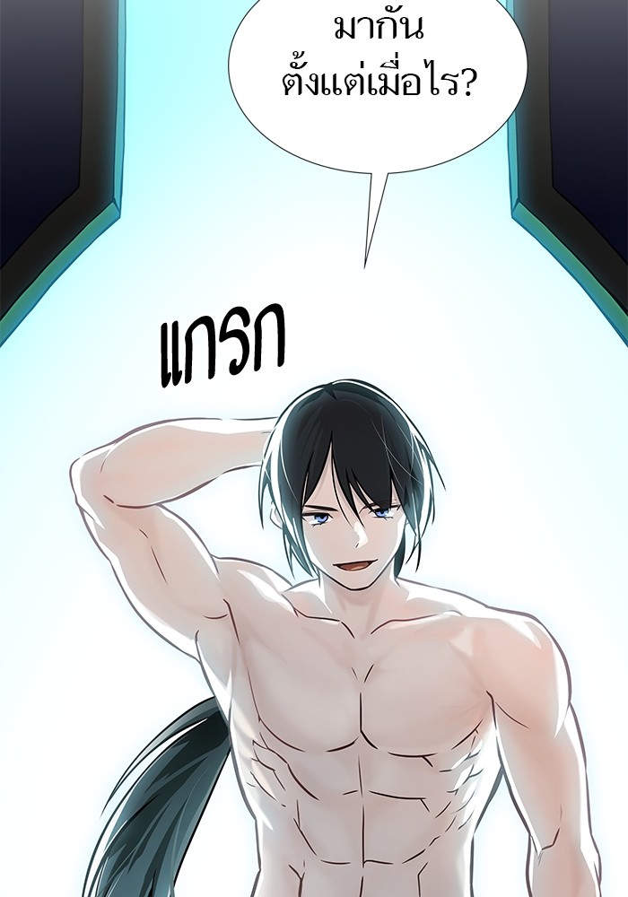หน้า 248