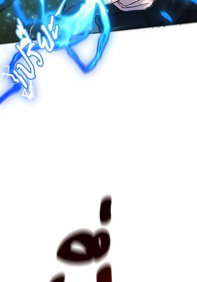 หน้า 248