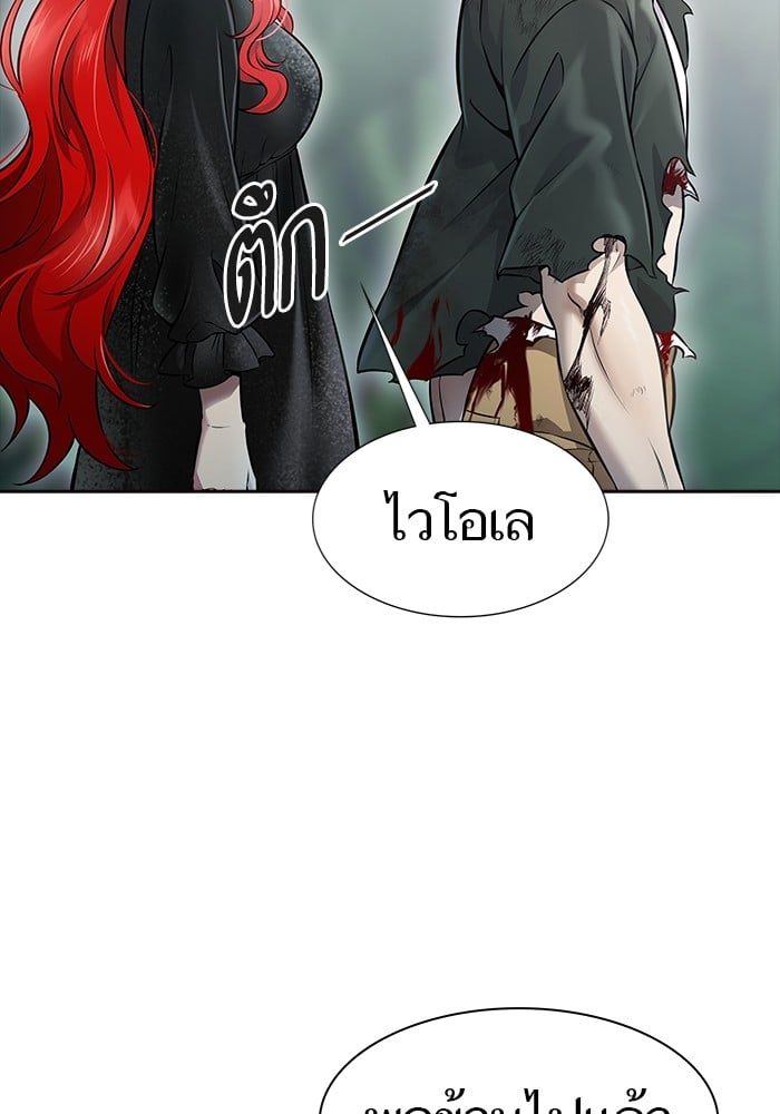 หน้า 248