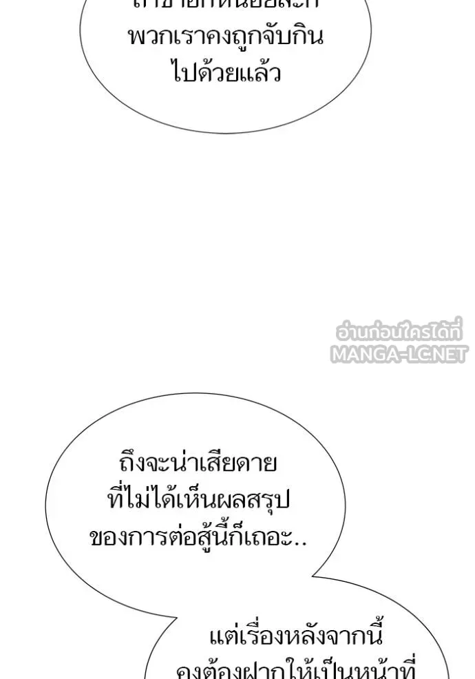 หน้า 249
