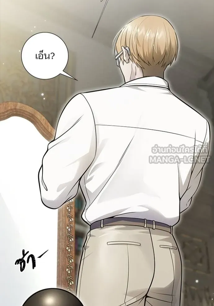 หน้า 249