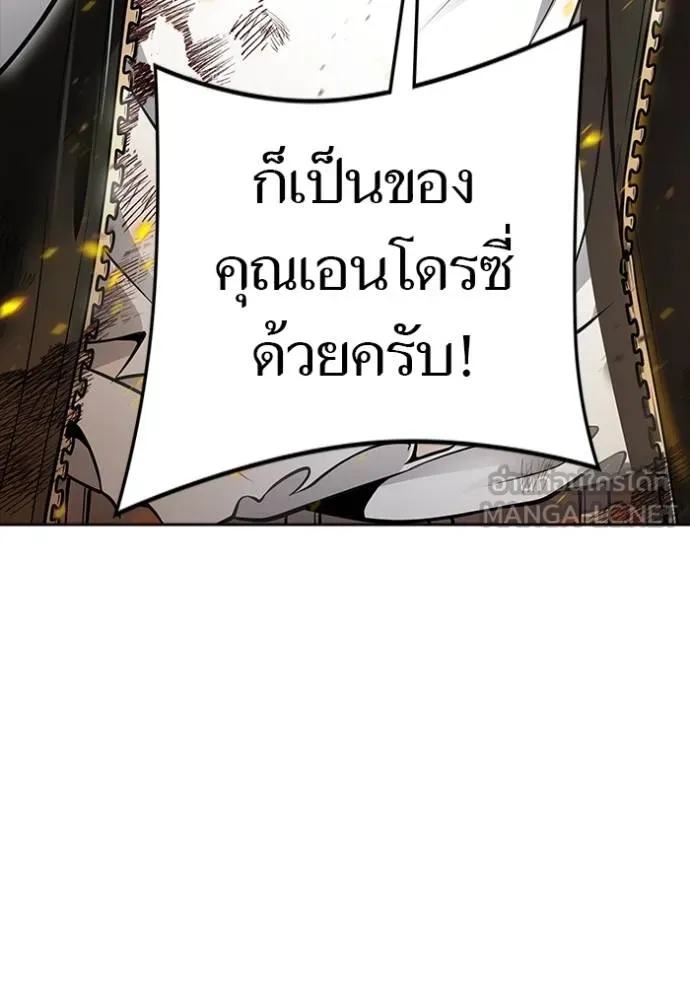 หน้า 249