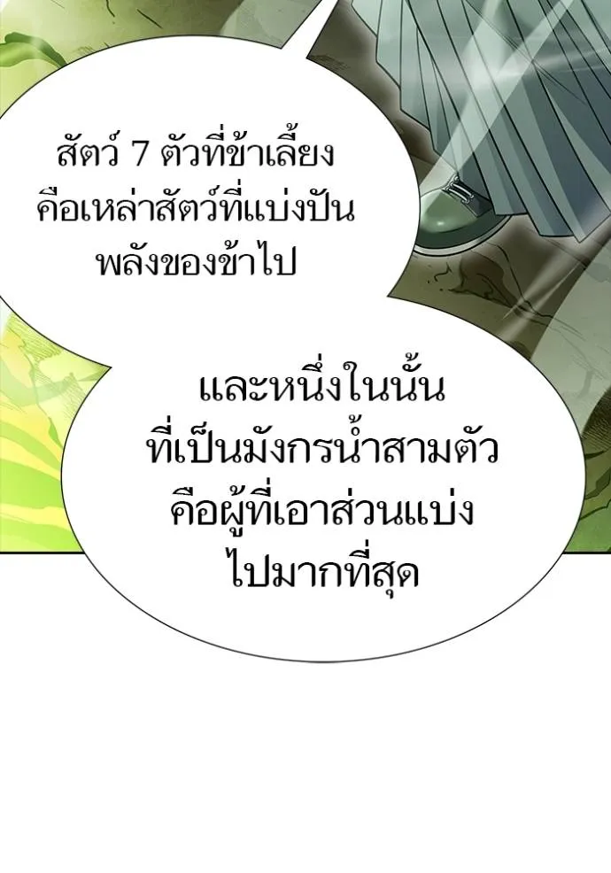 หน้า 250