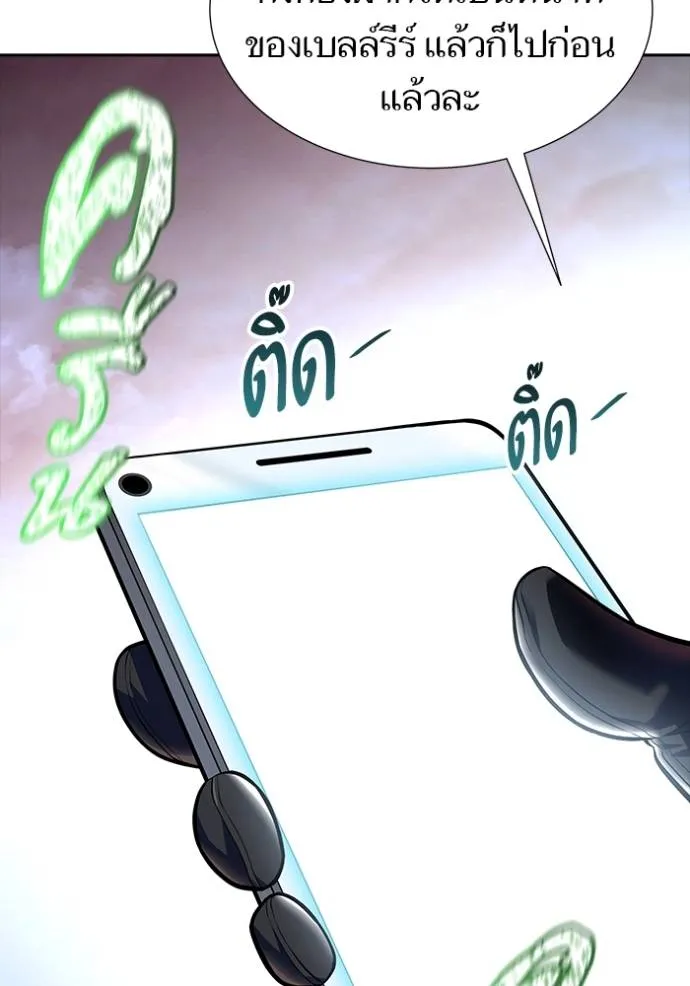 หน้า 250