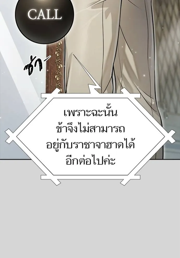 หน้า 250