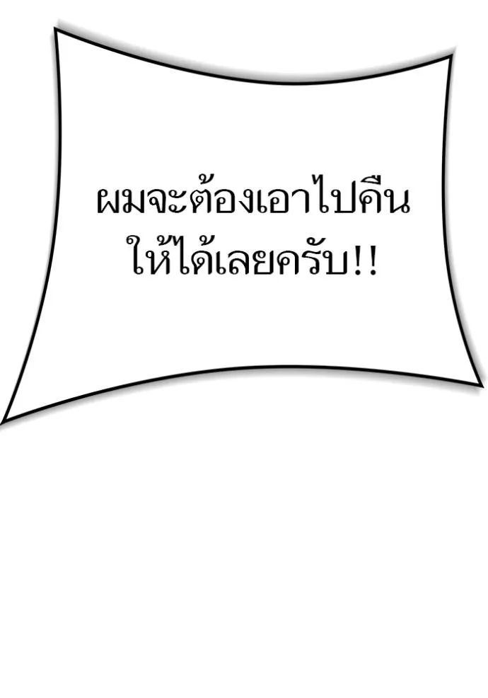 หน้า 250