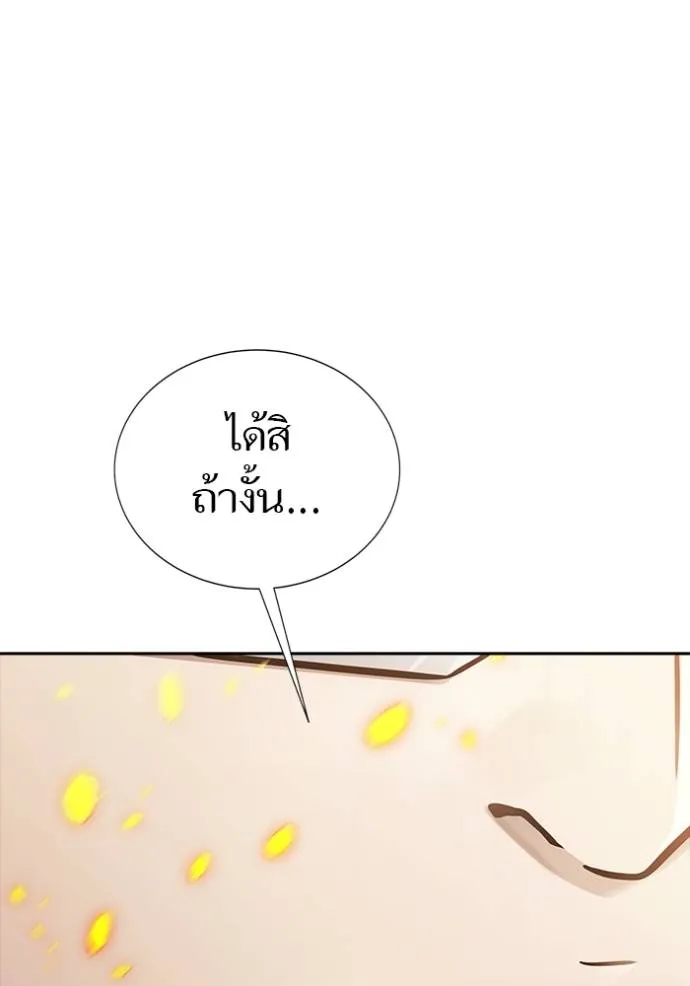 หน้า 251