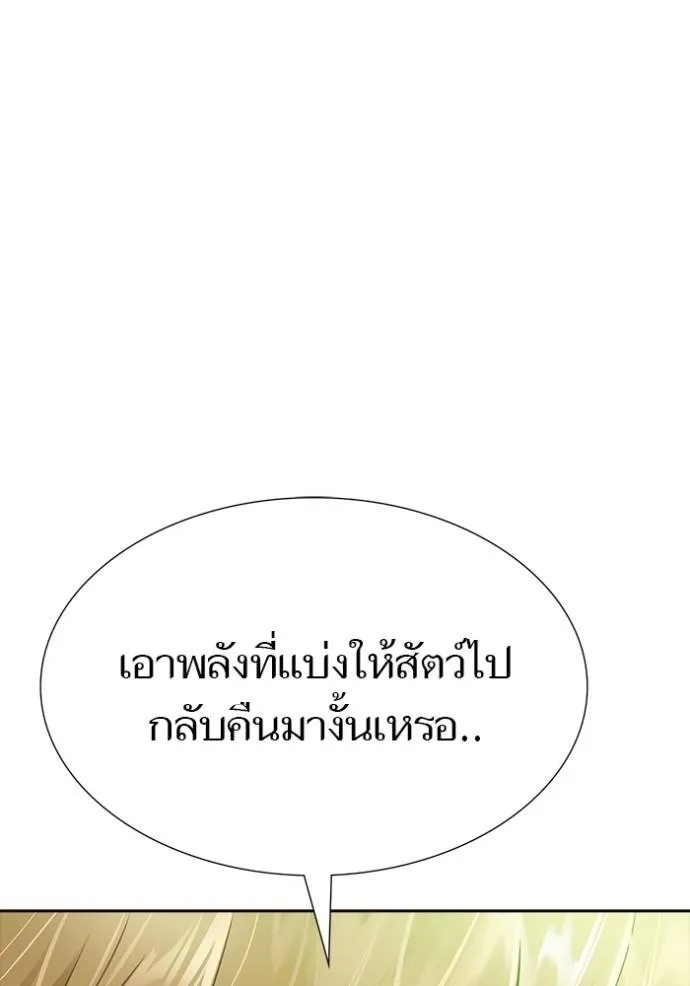 หน้า 251