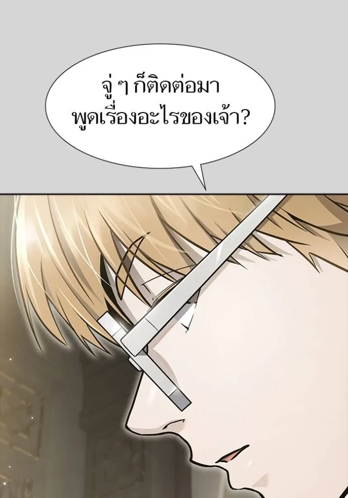 หน้า 251