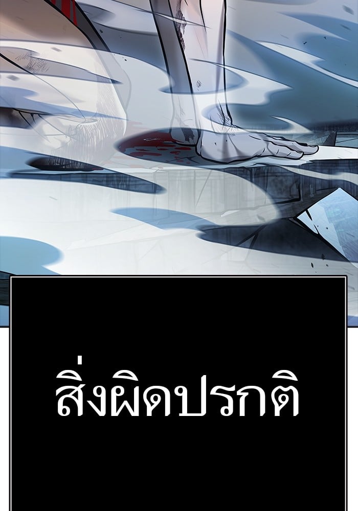 หน้า 251