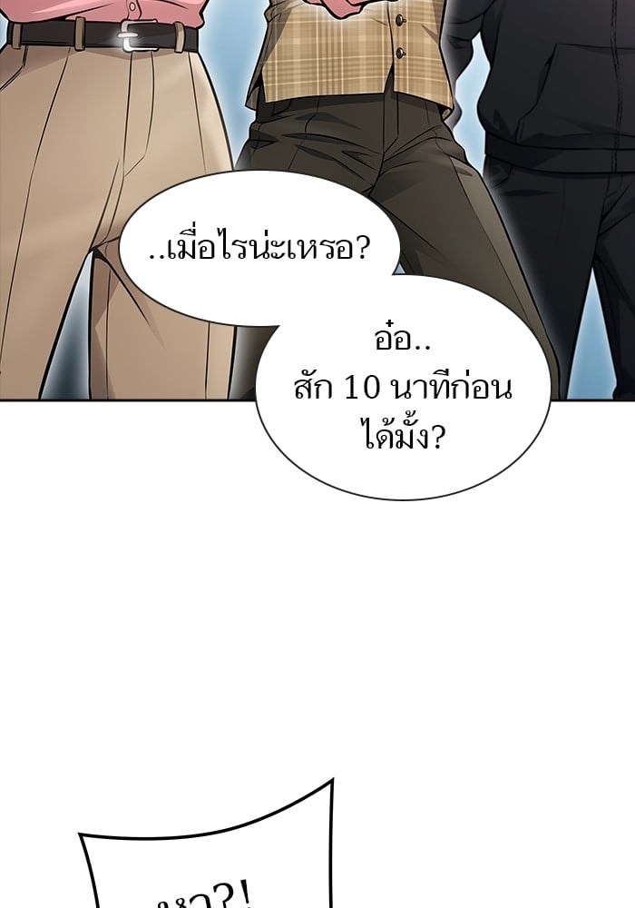 หน้า 252