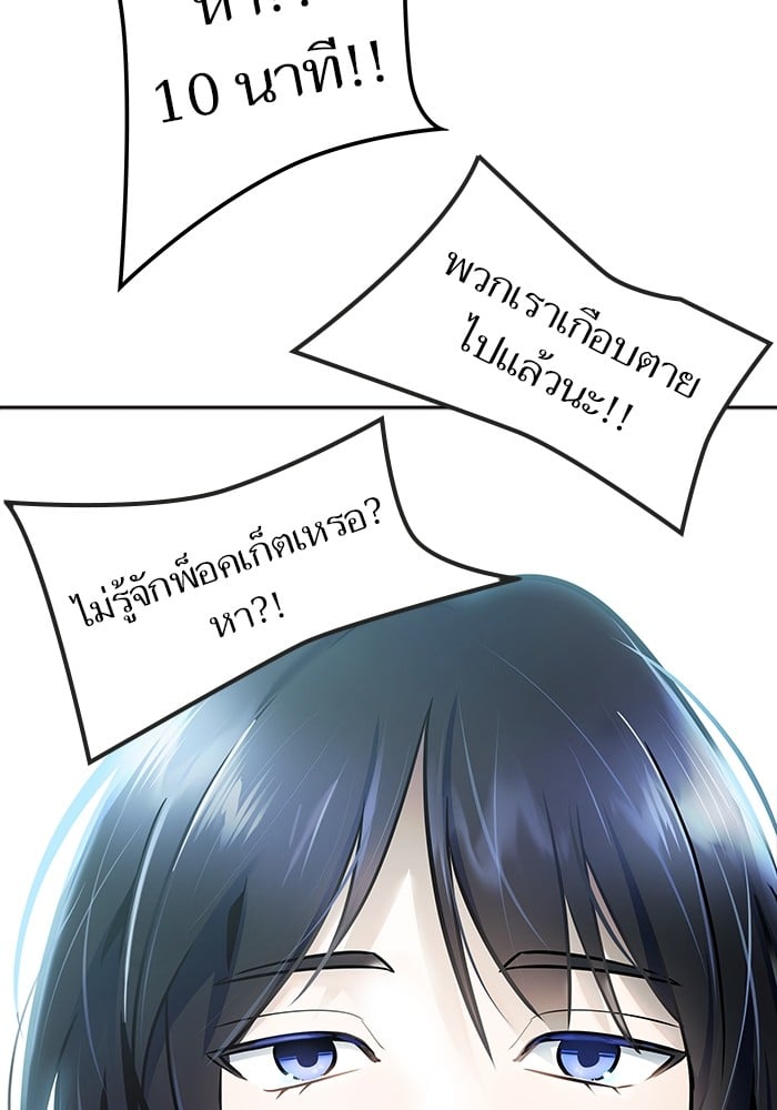 หน้า 253