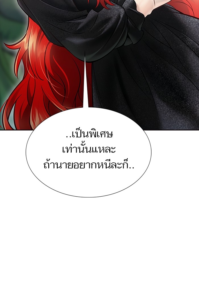 หน้า 253