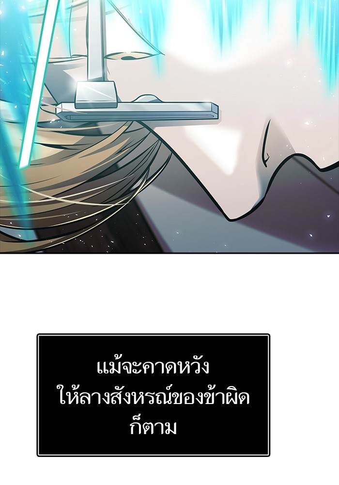 หน้า 253