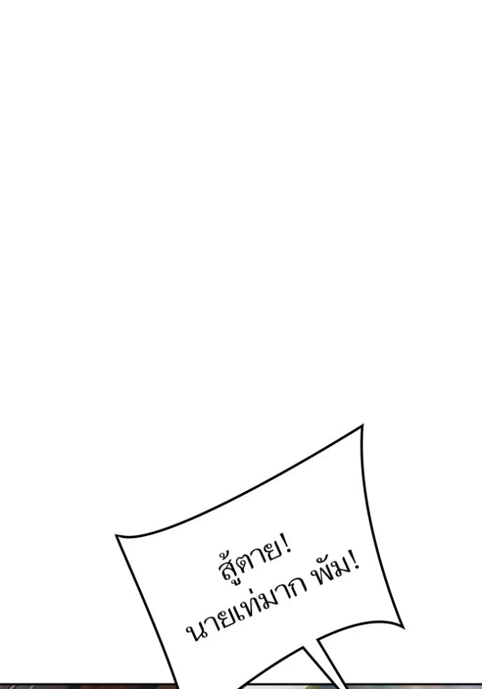 หน้า 254