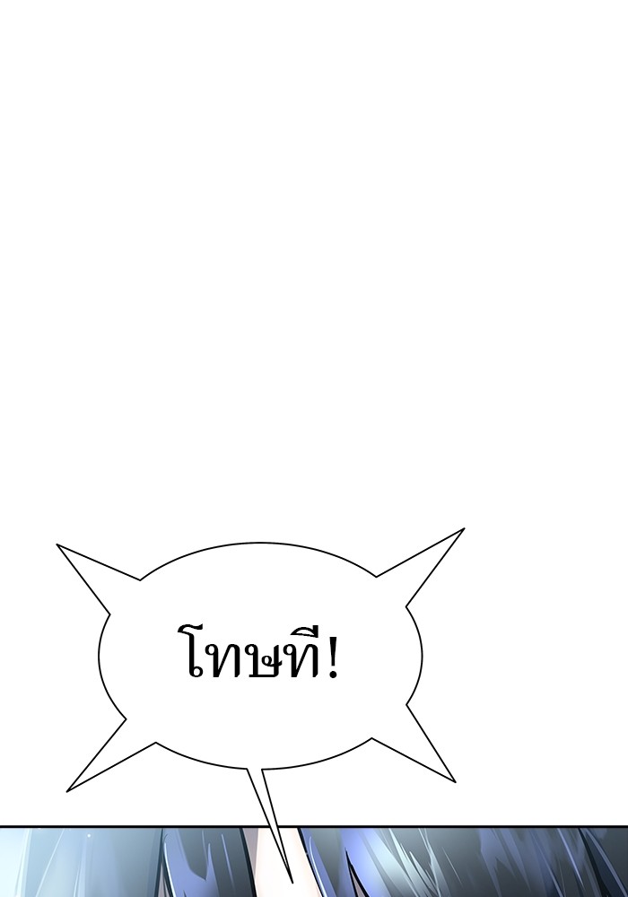 หน้า 255
