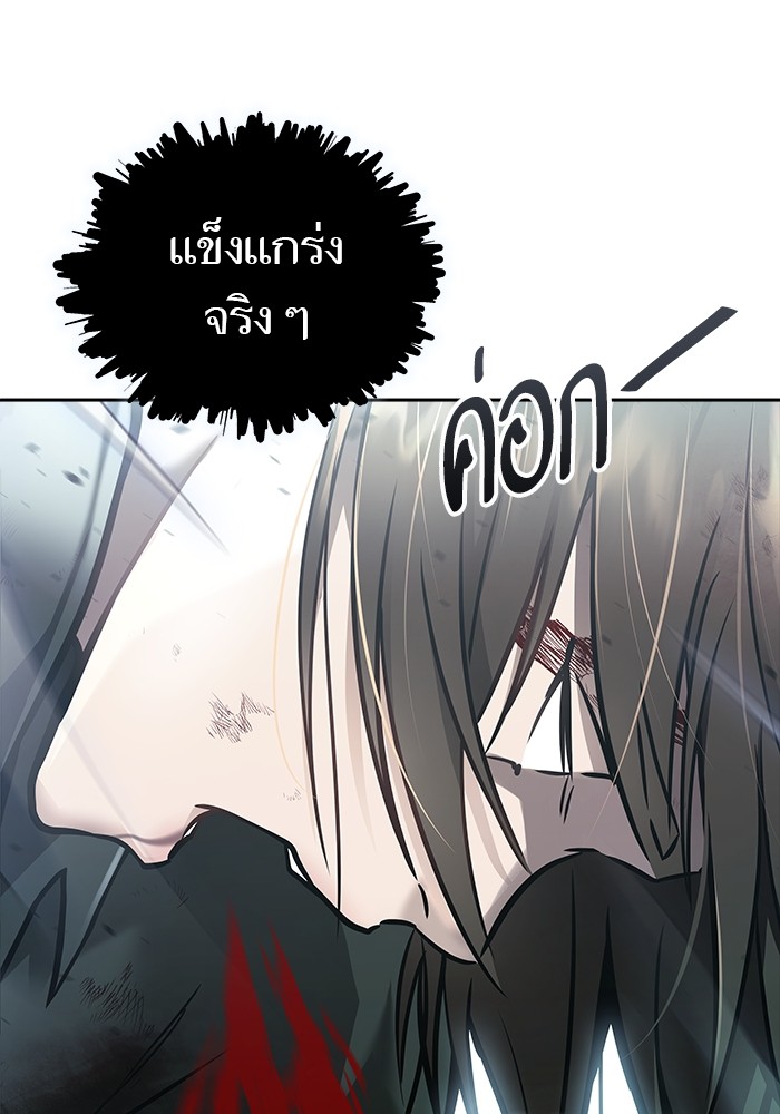 หน้า 255