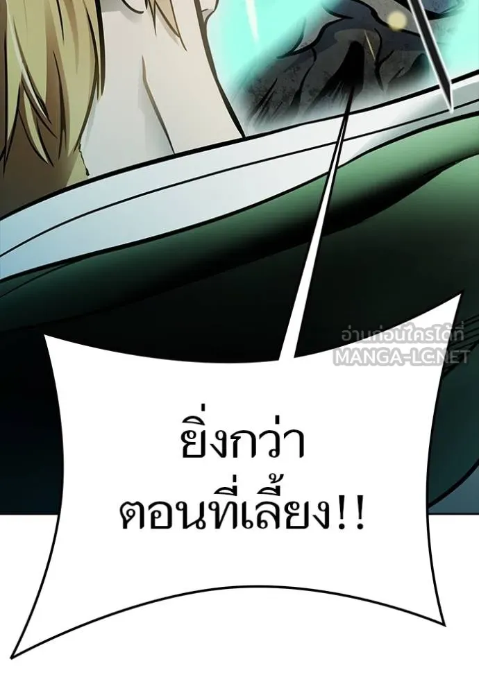 หน้า 255
