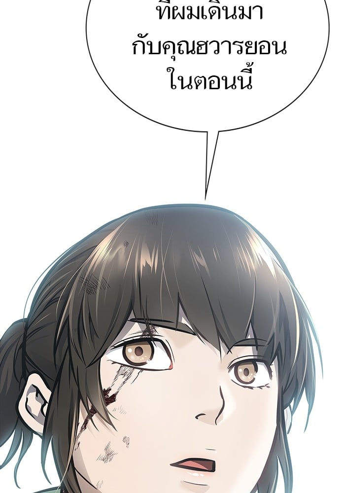 หน้า 255