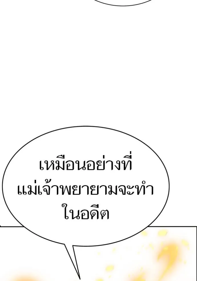 หน้า 256