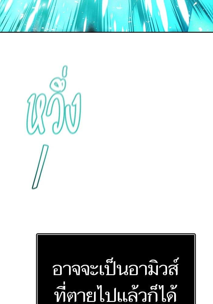 หน้า 256