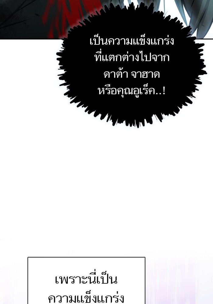 หน้า 256