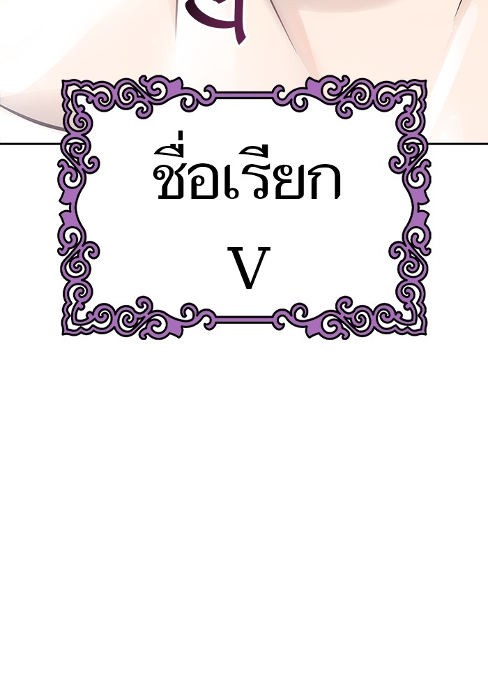หน้า 257