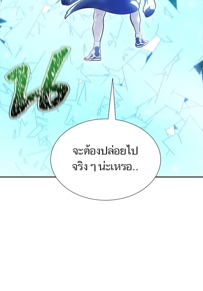 หน้า 257