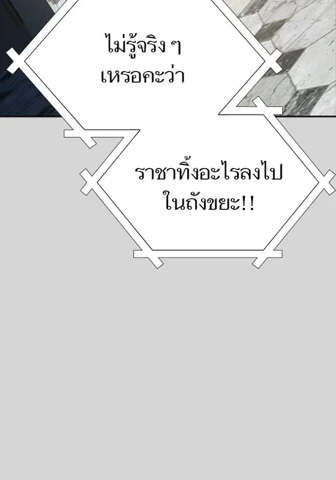 หน้า 257