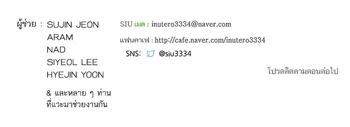 หน้า 258
