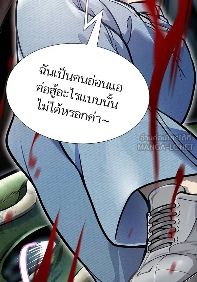 หน้า 258