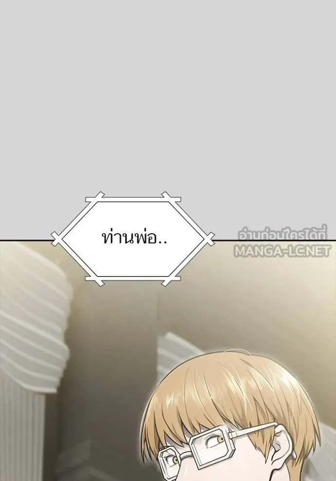 หน้า 258