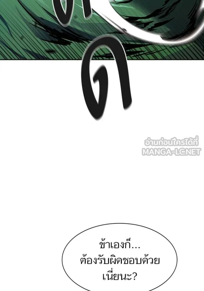 หน้า 258