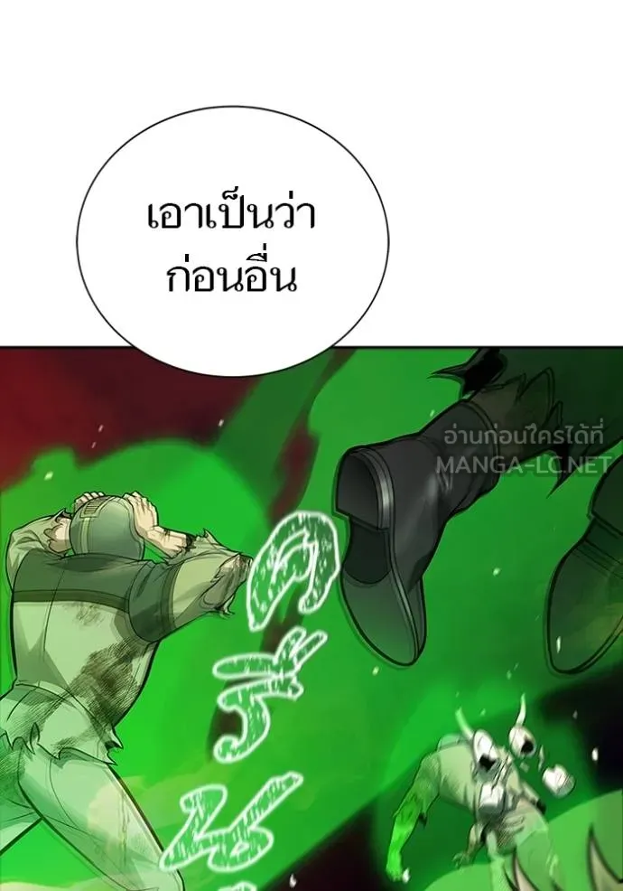 หน้า 258