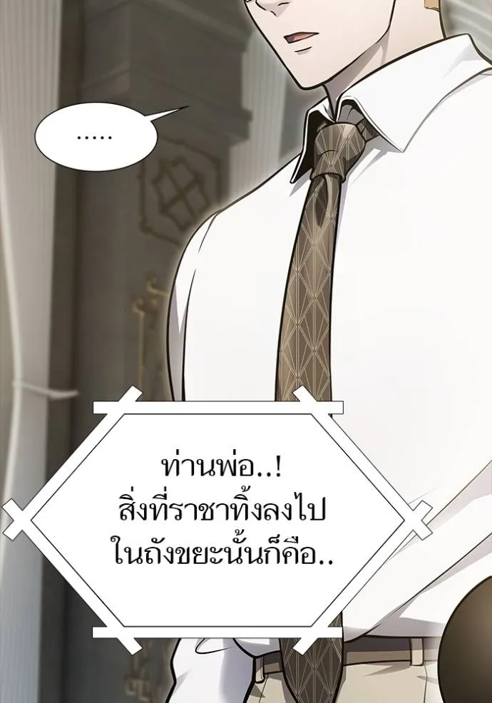 หน้า 259