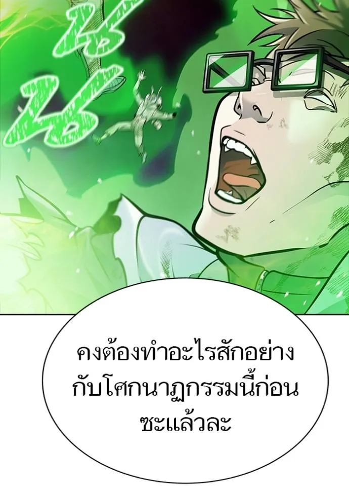 หน้า 259