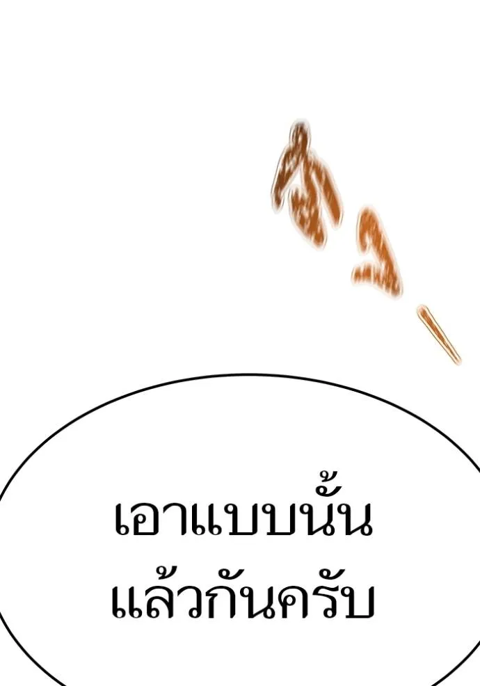 หน้า 260