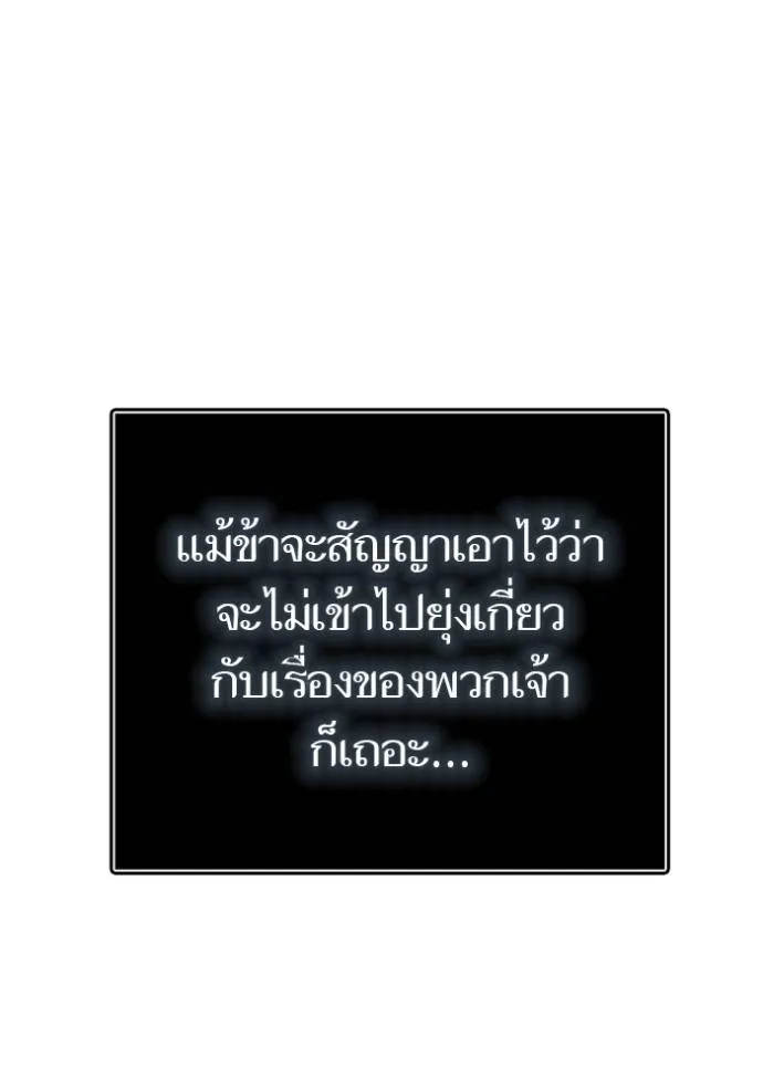 หน้า 260