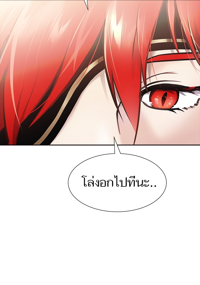 หน้า 260