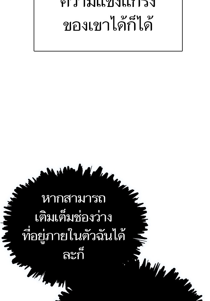 หน้า 260