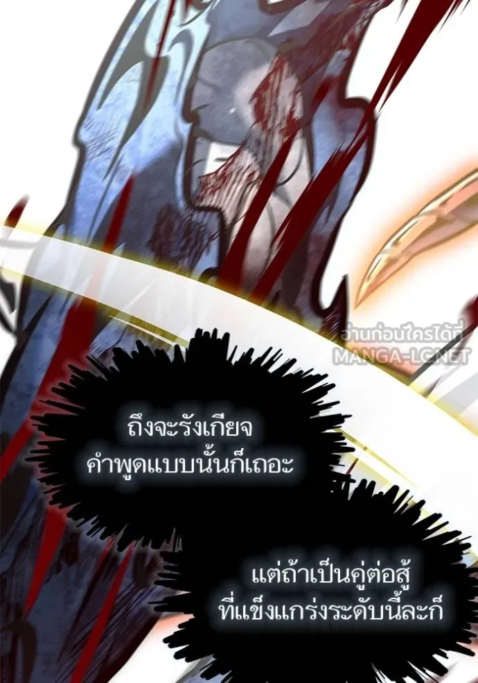 หน้า 261