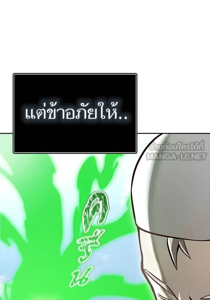 หน้า 261