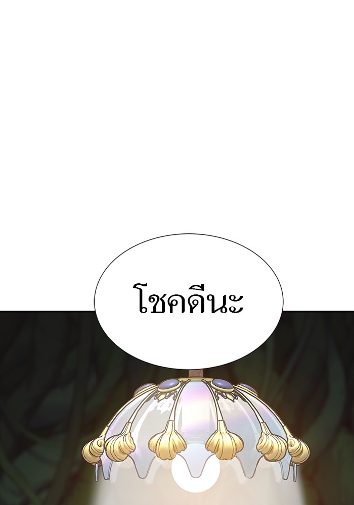 หน้า 261